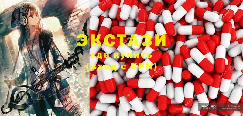 hydra зеркало  как найти наркотики  Камышлов  Ecstasy DUBAI 