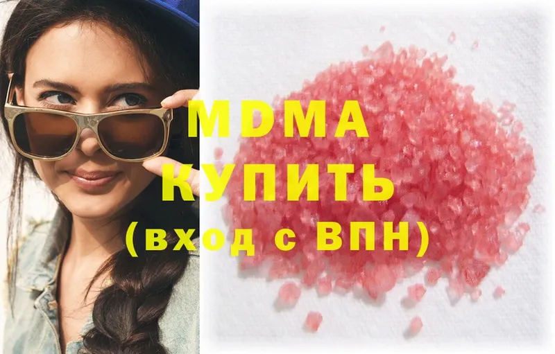 МДМА молли  Камышлов 